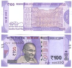Индия - 100 Rupees 2021 - P. 112 - UNC