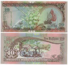 Мальдивы - 10 Rufiyaa 1998 - P. 19b - UNC