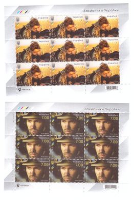 2242 - Ukraine - 2018 - 2 sheet Defenders of Ukraine Fighter Leshy + Fighter Brand sheet of 9 stamps - MNH