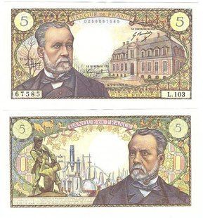 Франція - 5 Francs 1969 - P. 146b.6 - XF