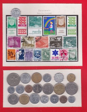 Ізраїль - набір 21 монета + 19 поштових марок - Souvenir - на картонці