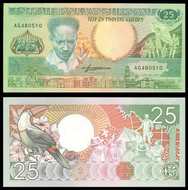 Suriname - 25 Gulden 1988 - UNC
