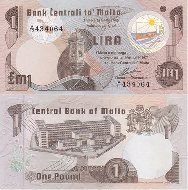 Malta - 1 Pound 1979 ( 1967 ) - Pick 34b - seria A/13 - UNC