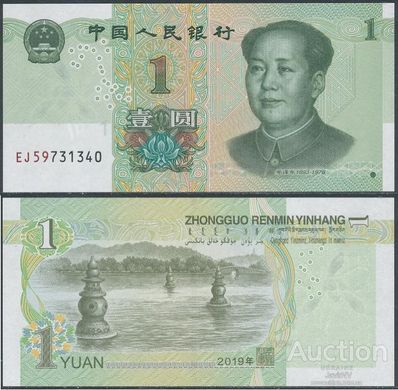 Китай - 10 шт х 1 Yuan 2019 - P. W912 - UNC