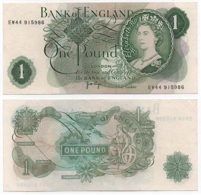 Великобритания / Англия - 1 Pound 1977 - P. 374g - EW44 915986 - XF