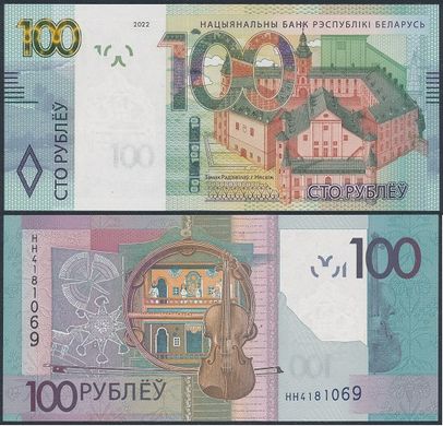 Belarus - 100 Rubles 2022 - s. НН - UNC