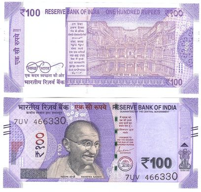 India - 100 Rupees 2021 - P. 112 - UNC