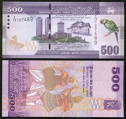 Шрі Ланка - 500 Rupees 2010 - P. 126a - UNC