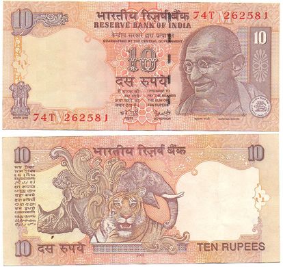 India - 10 Rupees 2008 - P. 95M - letter M - XF