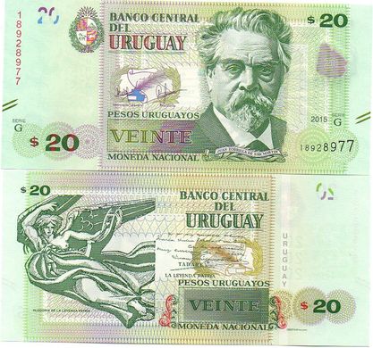 Уругвай - 20 Pesos 2015 ( 2017 ) - Serie G - P. 93 - UNC