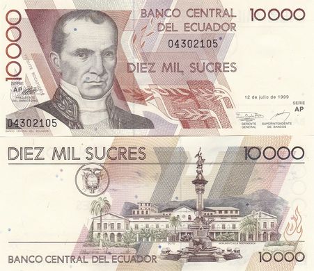 Эквадор - 5 шт х 10000 Sucres 1999 - P. 127 - UNC
