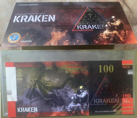 Україна - 100 Hryven 2024 - Спецппідрозділ ГУР МОУ Kraken - in folder - Suvenir - UNC