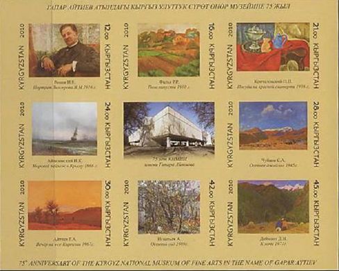 1174 - Киргизия Кыргызстан - 2010 - Музей искусств - лист из 8 марок MNH неперфорированны