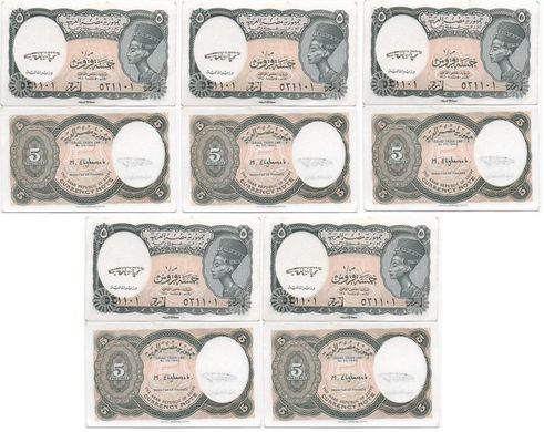 Egypt - 5 pcs х 5 Piastres 1997 - 1998 - Pick 185 - Nefertiti - aUNC / UNC