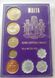 Malta - set 8 coins 2 3 5 Mils 1 2 5 10 50 Cents 1972 - in a case - UNC / aUNC