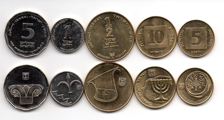 Israel - set 5 coins 5 10 1/2 Agorot 1 5 Sheqalim 1987 - aUNC