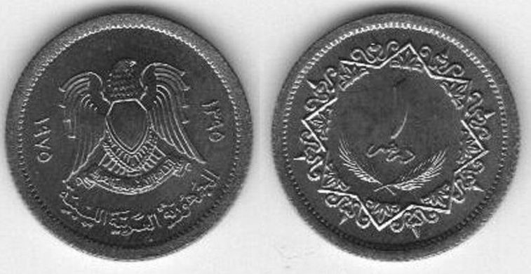 Ливия - 5 шт х 1 Dirham 1975 - aUNC / UNC