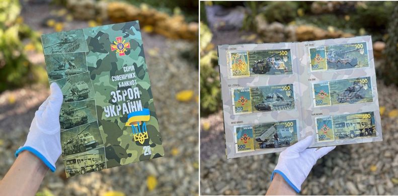 Україна - набір 6 банкнот х 500 Hryven 2022 -Зброя України - в альбомі - (2 -й випуск) - UNC