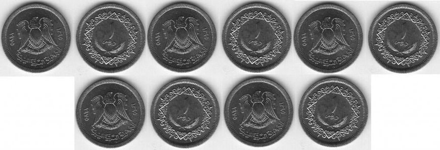 Libya - 5 pcs х 1 Dirham 1975 - aUNC / UNC