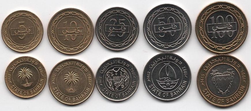 Бахрейн - 5 шт х набор 5 монет 5 10 25 50 100 Fils 1992 - 1995 - State of Bahrain - UNC
