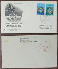 3097 - USA - 1978 / 12.06. 1978 - Envelope - with an address in the USSR, Tbilisi - FDC