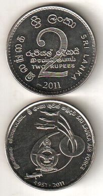 Sri Lankа - 2 Rupees 2011 - 60 Years of Air Forces - UNC