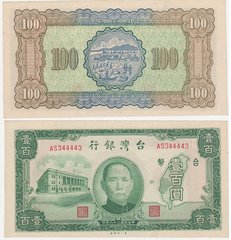 Тайвань - 100 Yuan 1947 - Pick 1941 - aUNC / UNC