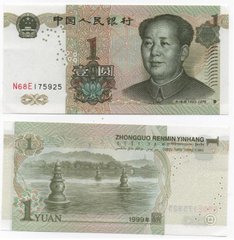 Китай - 1 Yuan 1999 - Pick 895c - Letter-number-number-letter serial # prefix - aUNC