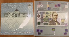 Украина - Презентаційна банкнота Пантелеймон Куліш 2008 - English