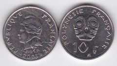 Французская Полинезия - 10 Francs 2003 - XF