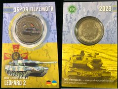 Украина - 5 Karbovantsev 2023 - ОБТ Леопард-2 Зброя України - латунь металл белый - цветная - диаметр 32 мм - Сувенирная монета - в буклете - UNC