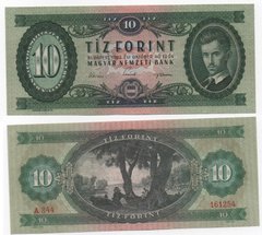 Венгрия - 10 Forint 1962 - s. A - UNC