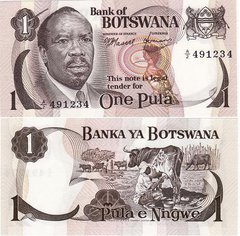 Ботсвана - 1 Pula 1976 - Pick 1 - UNC