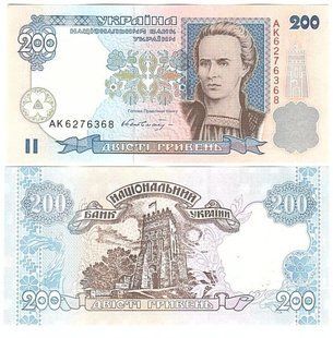Україна - 200 Hryven 2001 - s. АК - P. 115а - Гетьман Hetman - aUNC / XF