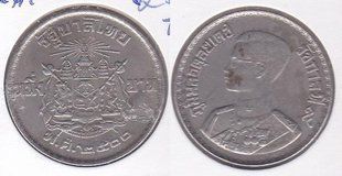 Таиланд - 1 Baht 1957 - у холдері - VF