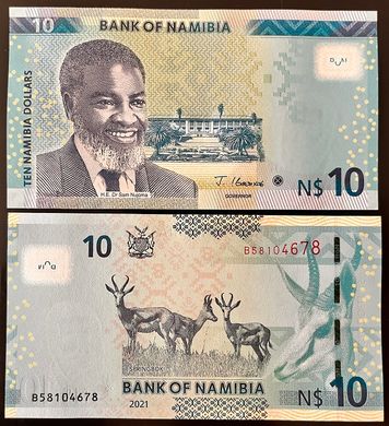 Намібія - 10 Dollars 2021 - P. 16 - UNC