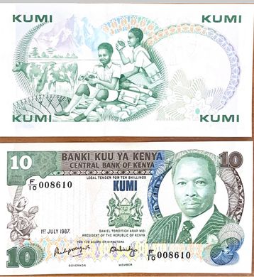 Кенія - 10 Shillings 1987 - P. 20f - UNC