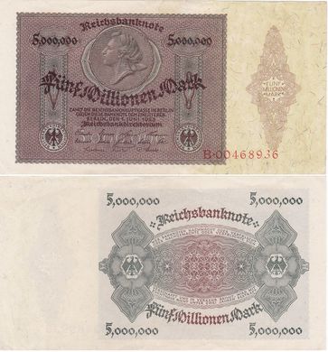 Німеччина - 5 Million Mark 1923 - Rо. 88, Serie B 00468936 - aUNC