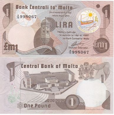 Malta - 1 Pound 1979 ( 1967 ) - Pick 34b - seria A/16 - UNC