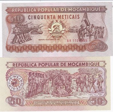 Mozambique - 5 pcs x 50 Meticais 1986 - Pick 129b - UNC