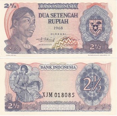 Индонезия - 5 шт х 2 1/2 Rupiah 1968 - Pick 103 - UNC