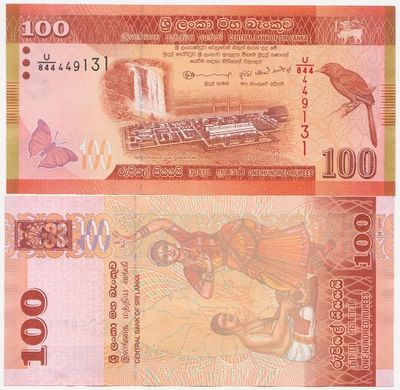 Шрі -Ланка - 100 Rupees 2021 - Р. 125 - UNC