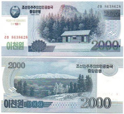 Корея Північна - 2000 р. Won 2008/2013 - 100 років - P. CS16 - UNC