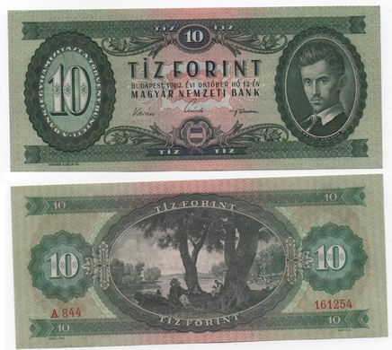 Угорщина - 10 Forint 1962 - s. A - UNC