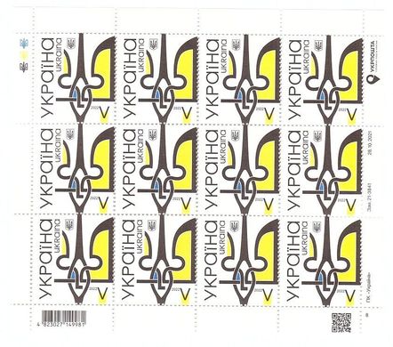 2215 - Украина - 2022 - Герб Украины - лист из 12 марок - MNH