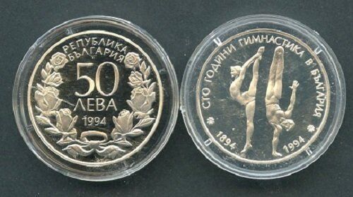 Болгарія - 50 Levа 1994 - 100 років гімнастики в Болгарії - у капсулі - UNC