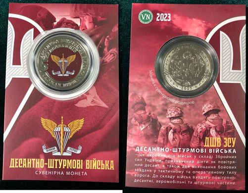 Ukraine - 5 Karbovantsev 2023 - colored - Assault troops - metal white - diameter 32 mm - souvenir coin - in the booklet - UNC
