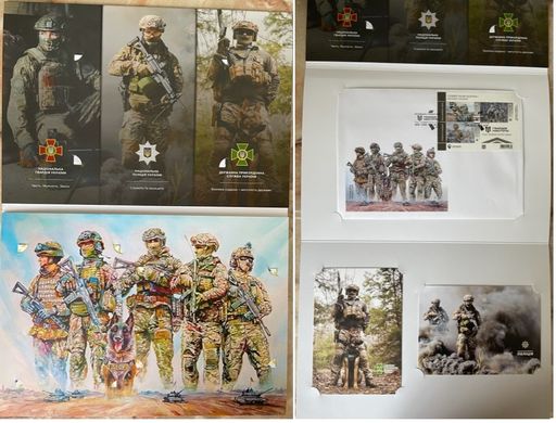 2345 - Ukraine - 2023 - Postal set - Glory to the Defense and Security Forces of Ukraine! Offensive Guard - in booklet (official release)