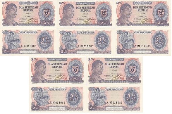 Indonesia - 5 pcs х 2 1/2 Rupiah 1968 - Pick 103 - UNC