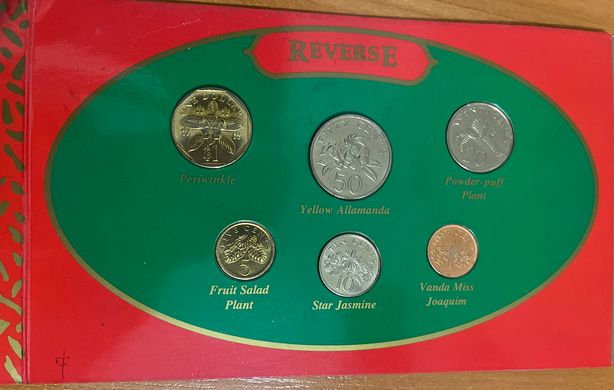 Singapore - mint set 7 coins 1 5 10 20 50 Ct 1 5 Dollars 1995 - in the booklet - aUNC / XF+
